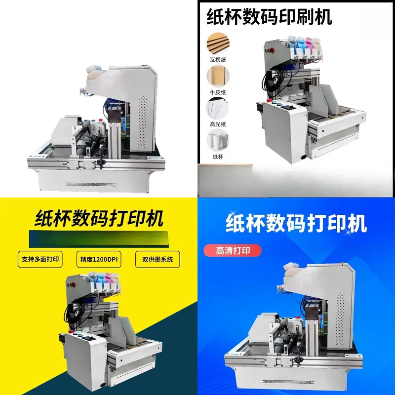 เครื่องพิมพ์แก้วกระดาษแบบตั้งโ - Commercial Printing For Sale บทวิจารณ์และราคา