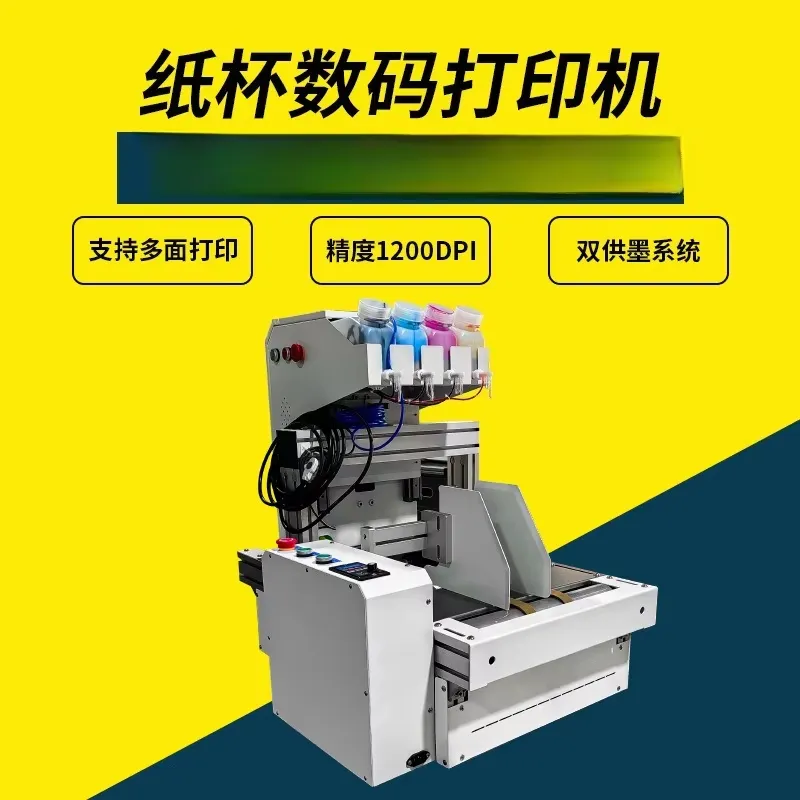 เครื่องพิมพ์แก้วกระดาษแบบตั้งโ - Commercial Printing For Sale บทวิจารณ์และราคา